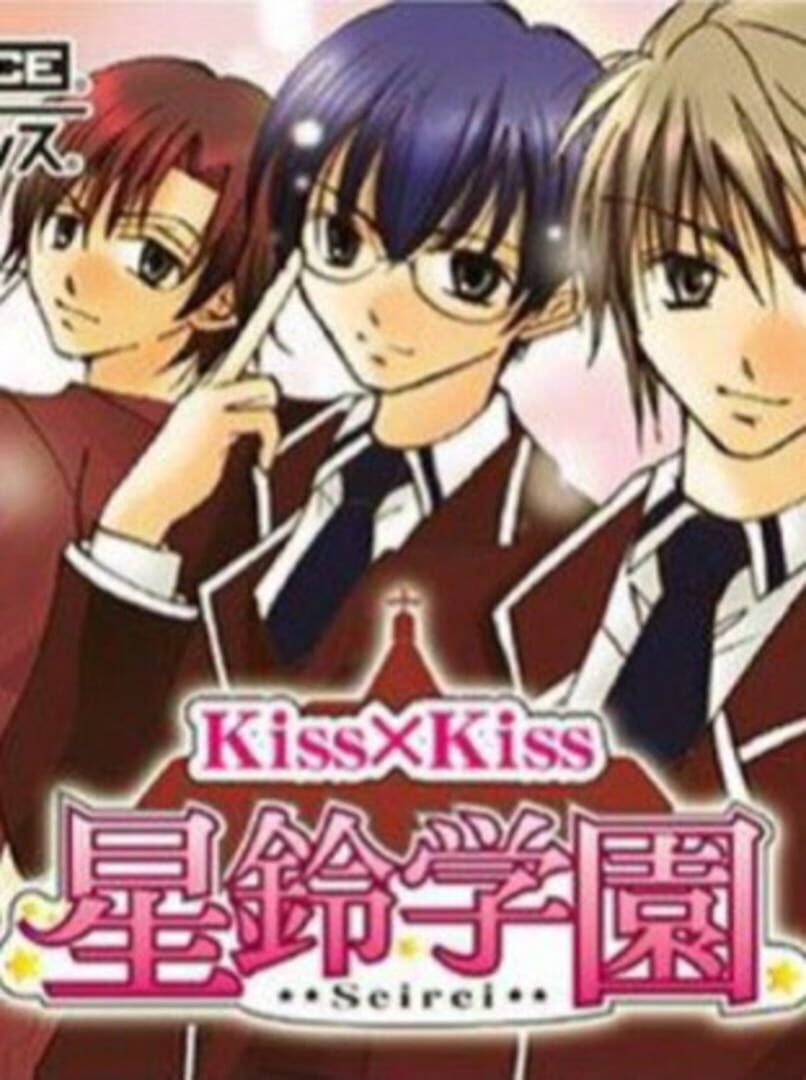 Kiss x Kiss: Seirei Gakuen (2004)