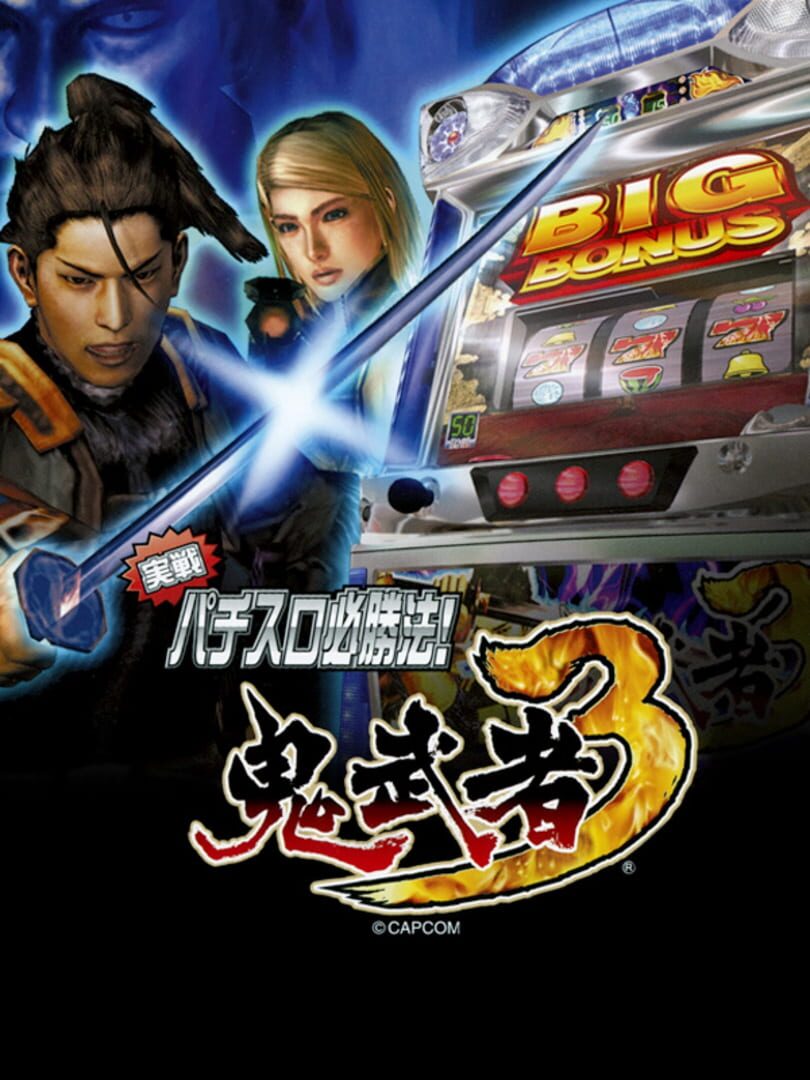 Jissen Pachi-Slot Hisshouhou! Onimusha 3 (2005)