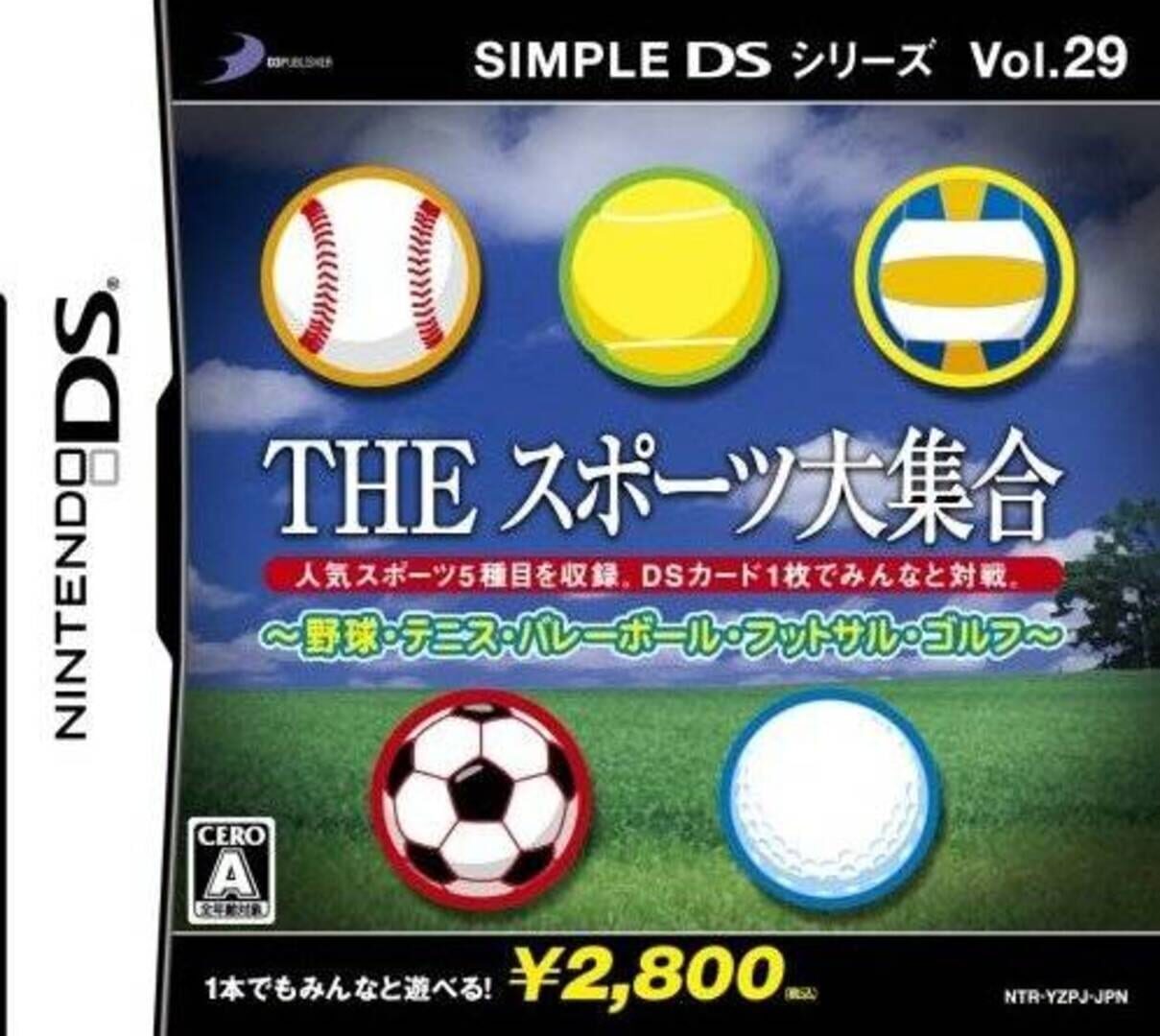 Simple DS Series Vol. 29: The Sports Daishuugou - Yakyuu-Tennis-Volleyball-Futsal-Golf