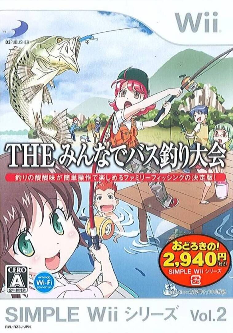 Jeu : Simple Wii Series Vol. 2: The Minna de Bass Tsuri Taikai