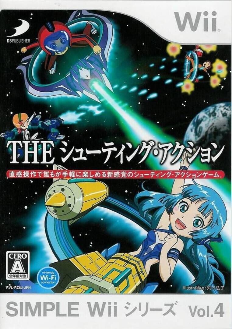 Simple Wii Series Vol. 4: The Dokodemo Asoberu - The Shooting Action