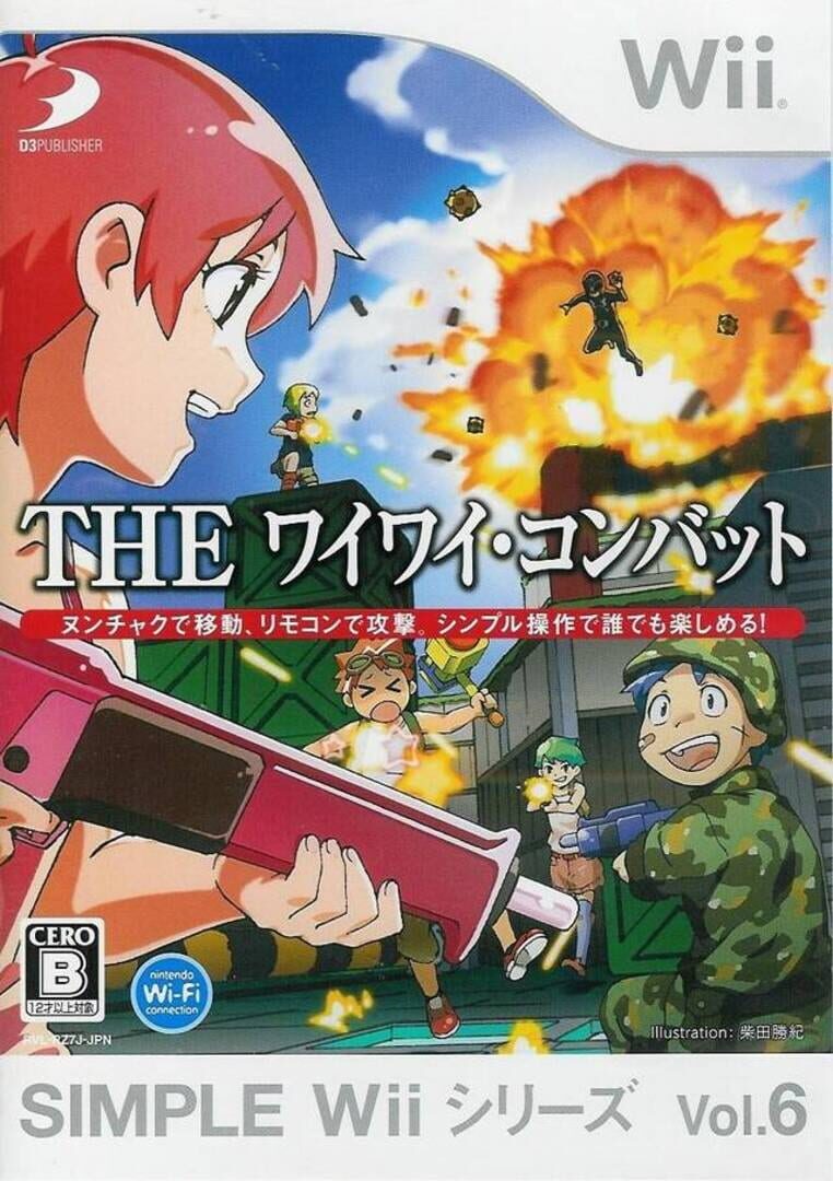 Simple Wii Series Vol. 6: The Wai-wai Combat