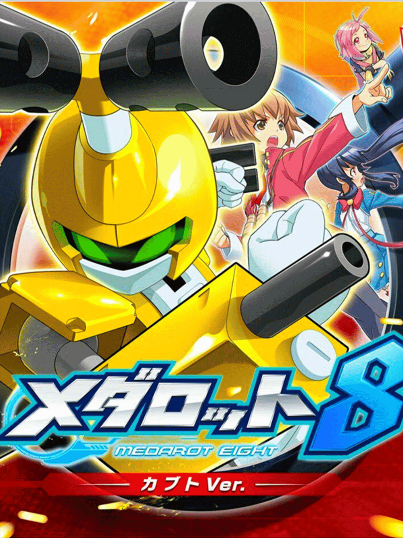 Medarot 8: Kabuto Version Cover