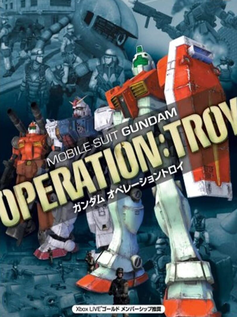 Mobile Suit Gundam: Operation - Troy (2008)