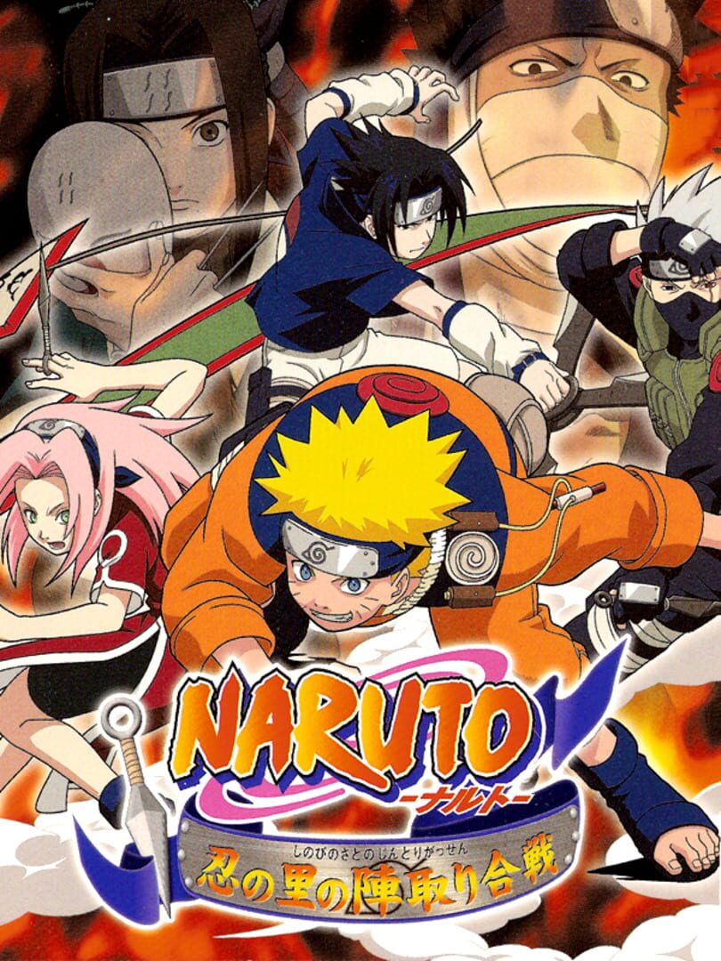 Naruto: Shinobi no Sato no Jintori Kassen (2003)