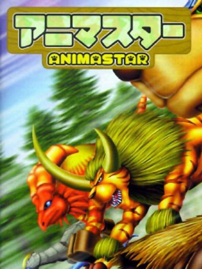 Animastar (2000)