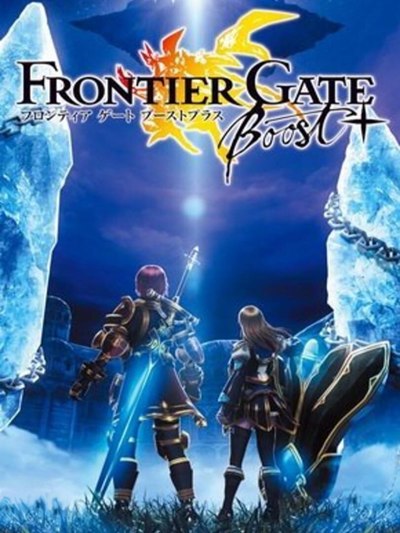 Frontier Gate Boost+ (2013)