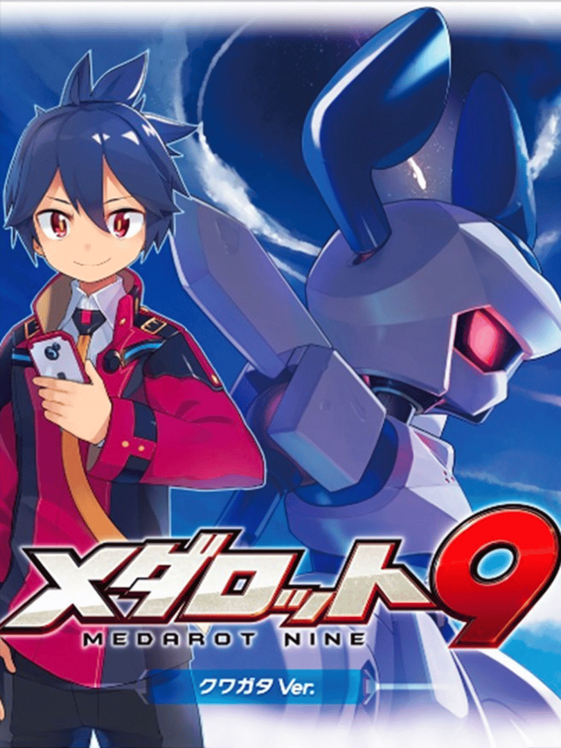Medarot 9: Kuwagata Version Cover