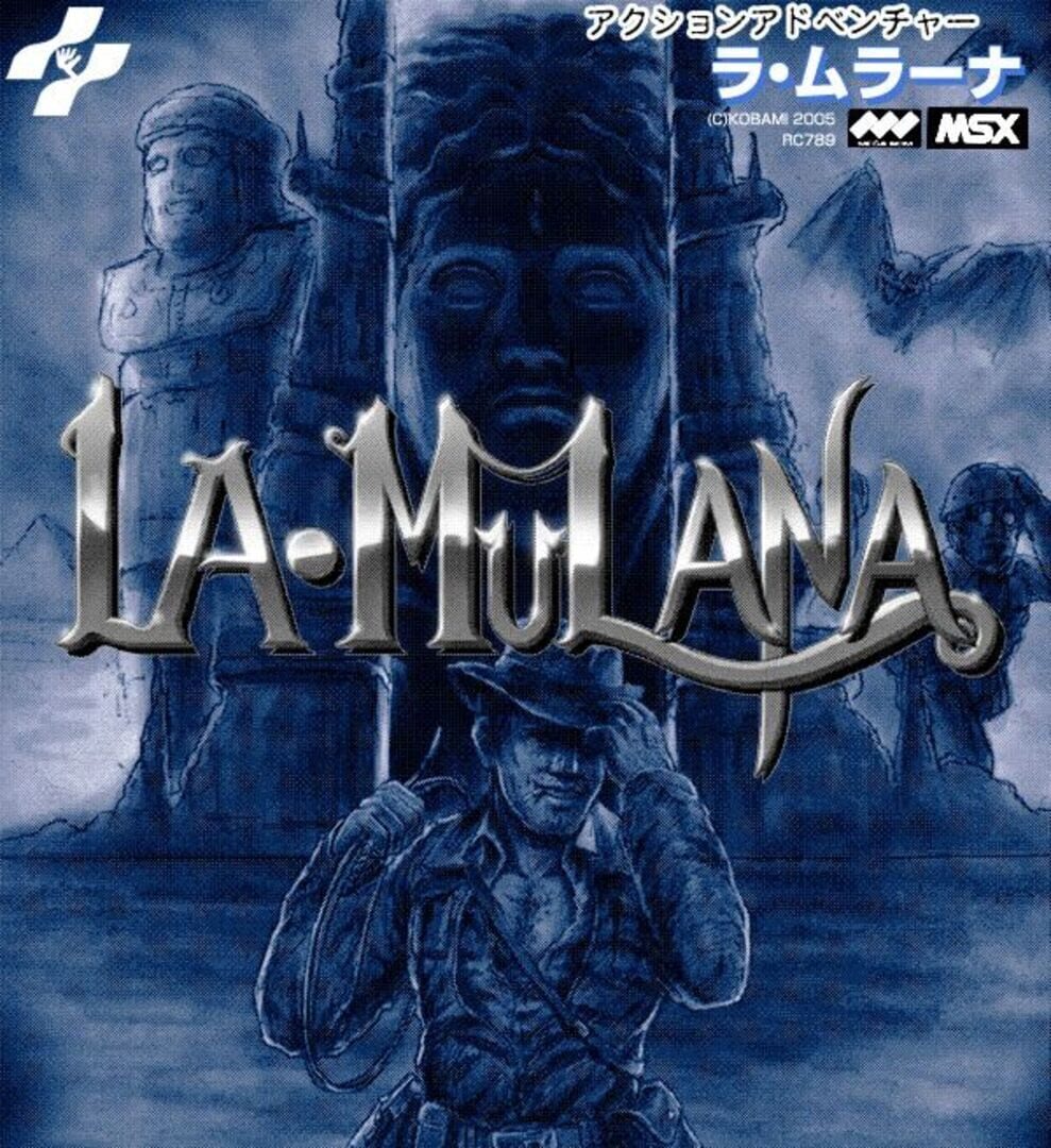 La-Mulana (2005)