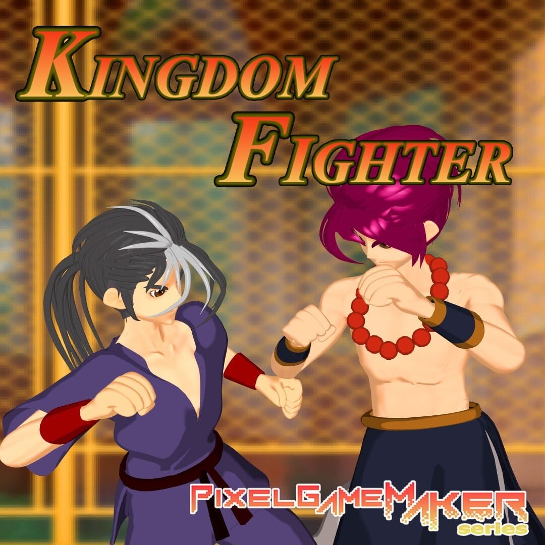 Pixel Game Maker Series: Kingdom Fighter (2022)