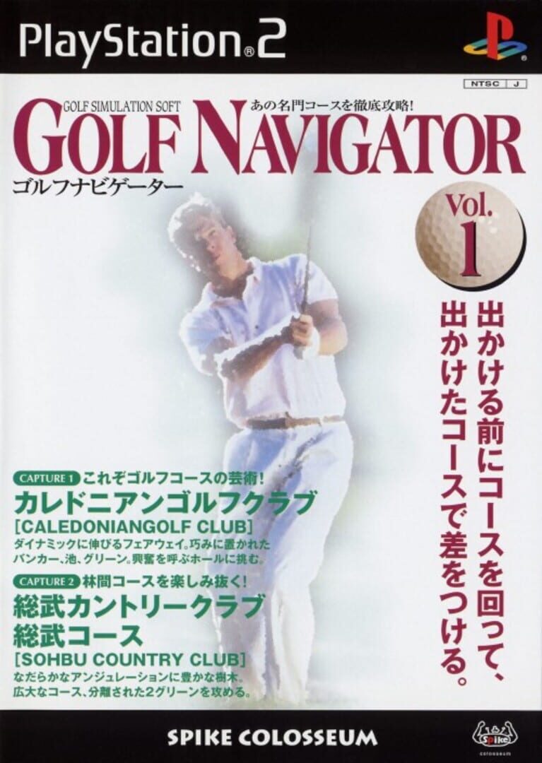 Golf Navigator Vol.1