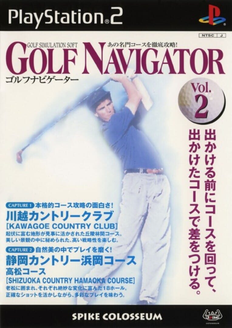 Golf Navigator Vol.2 (2001)