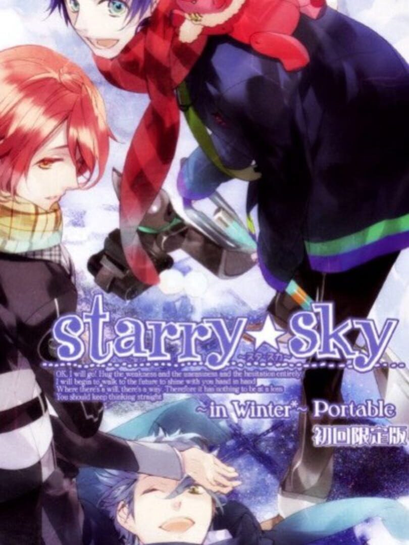 Игра Starry Sky: in Winter Portable (2011). Дата выхода, трейлеры,  системные требования, список переводов, скриншоты, арты, новости, рейтинг,  отзывы, решение проблем (устранение неисправностей), прохождение, steam id,  количество продаж.