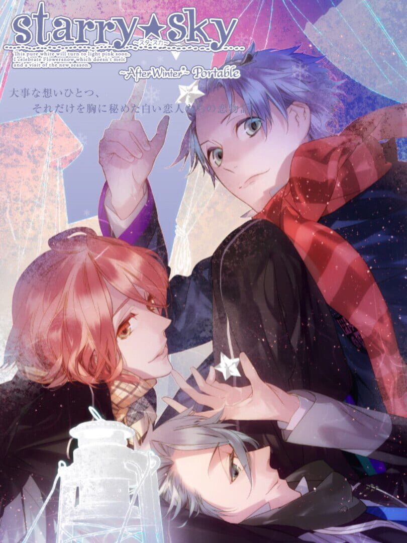 Starry Sky: After Winter Portable (2013)