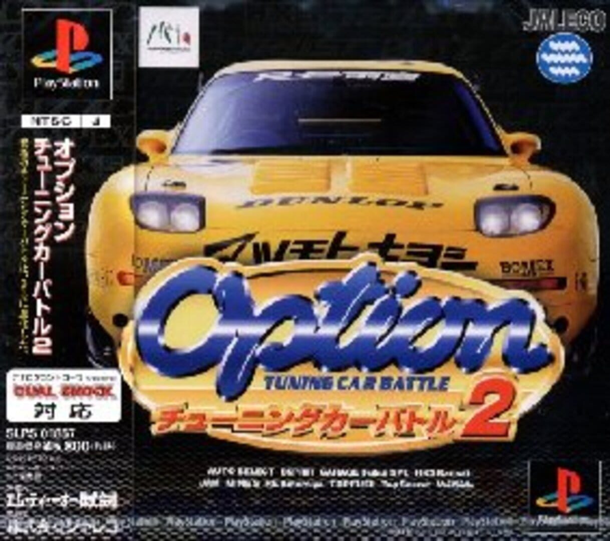 Option Tuning Car Battle 2 (1999)