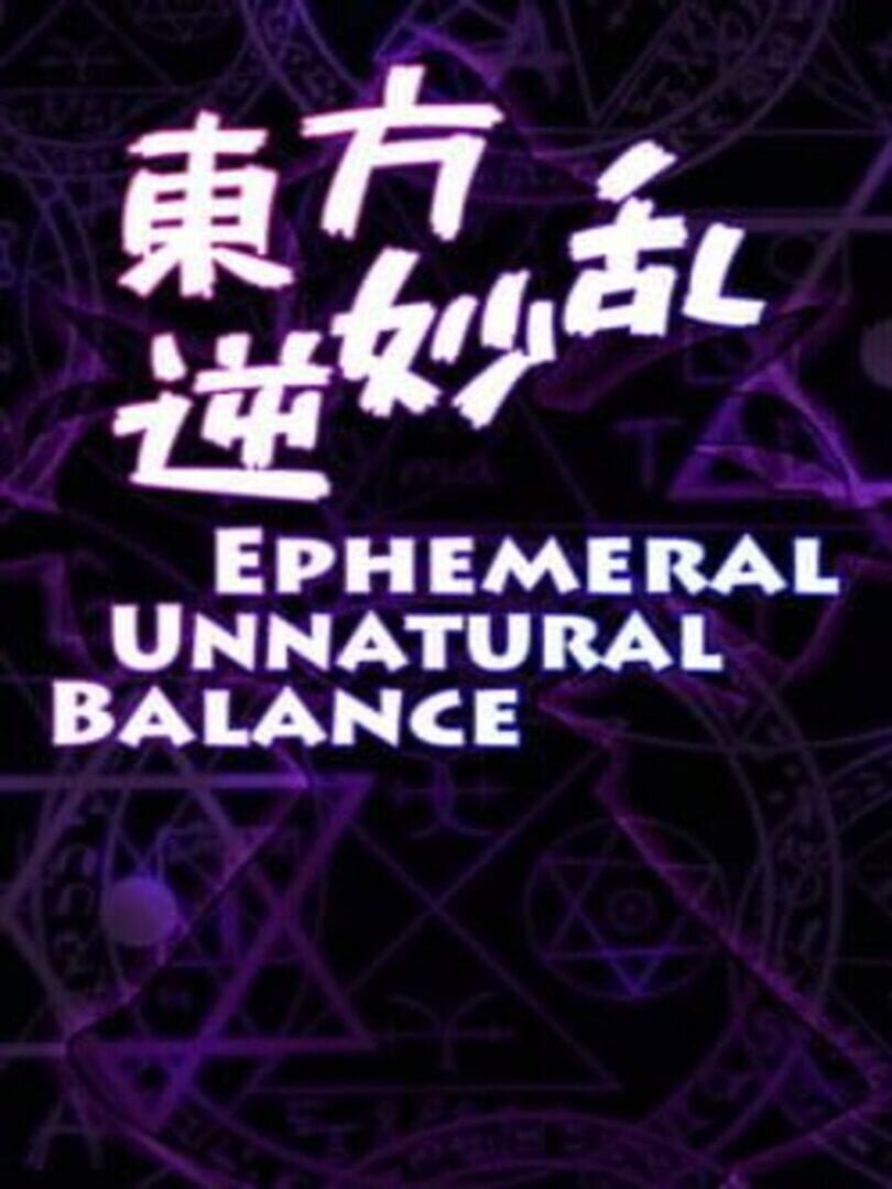 Cover image of Ephemeral Unnatural Balance