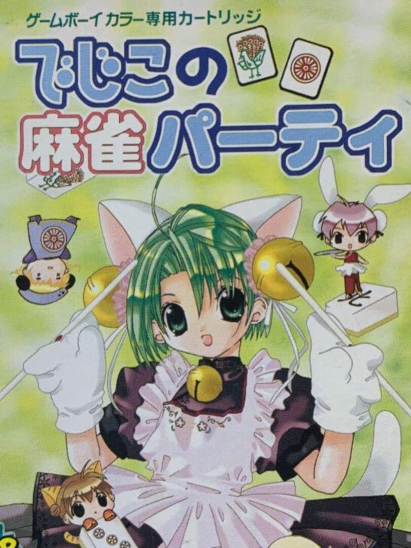 Di Gi Charat