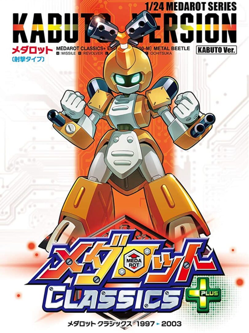 Medarot Classics Plus Kabuto Version (2020)