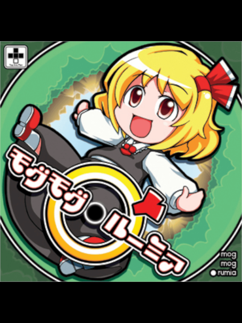 Mogu-mogu Rumia Cover