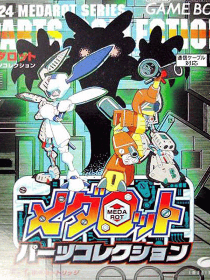 Medarot Parts Collection Cover
