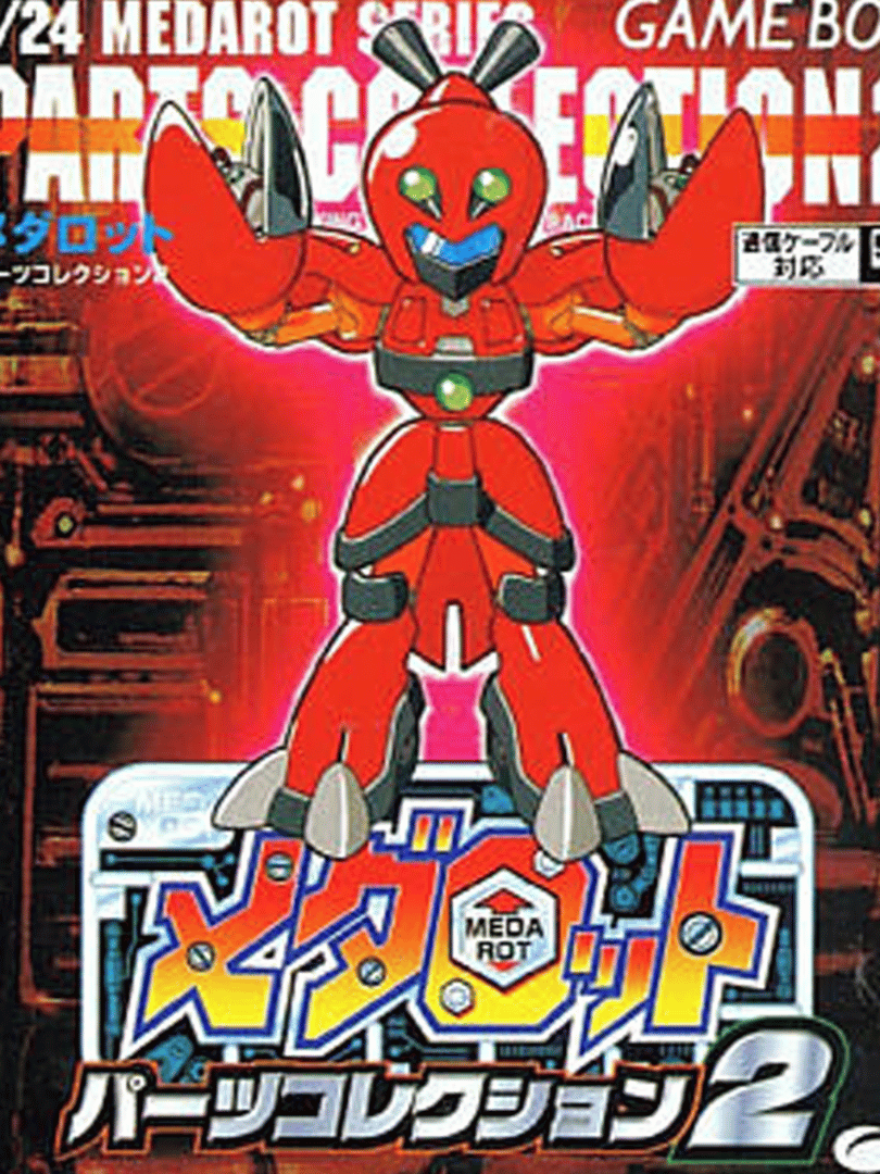 Medarot Parts Collection 2 Cover