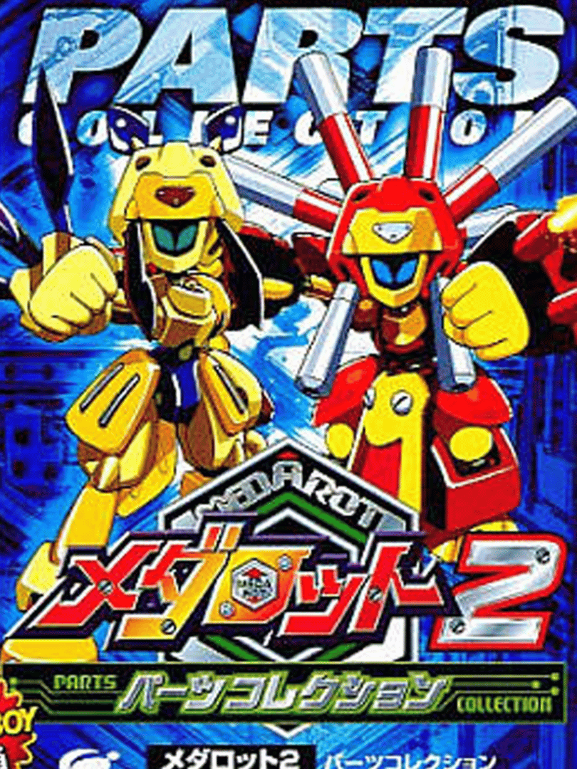 Medarot 2 Parts Collection Cover