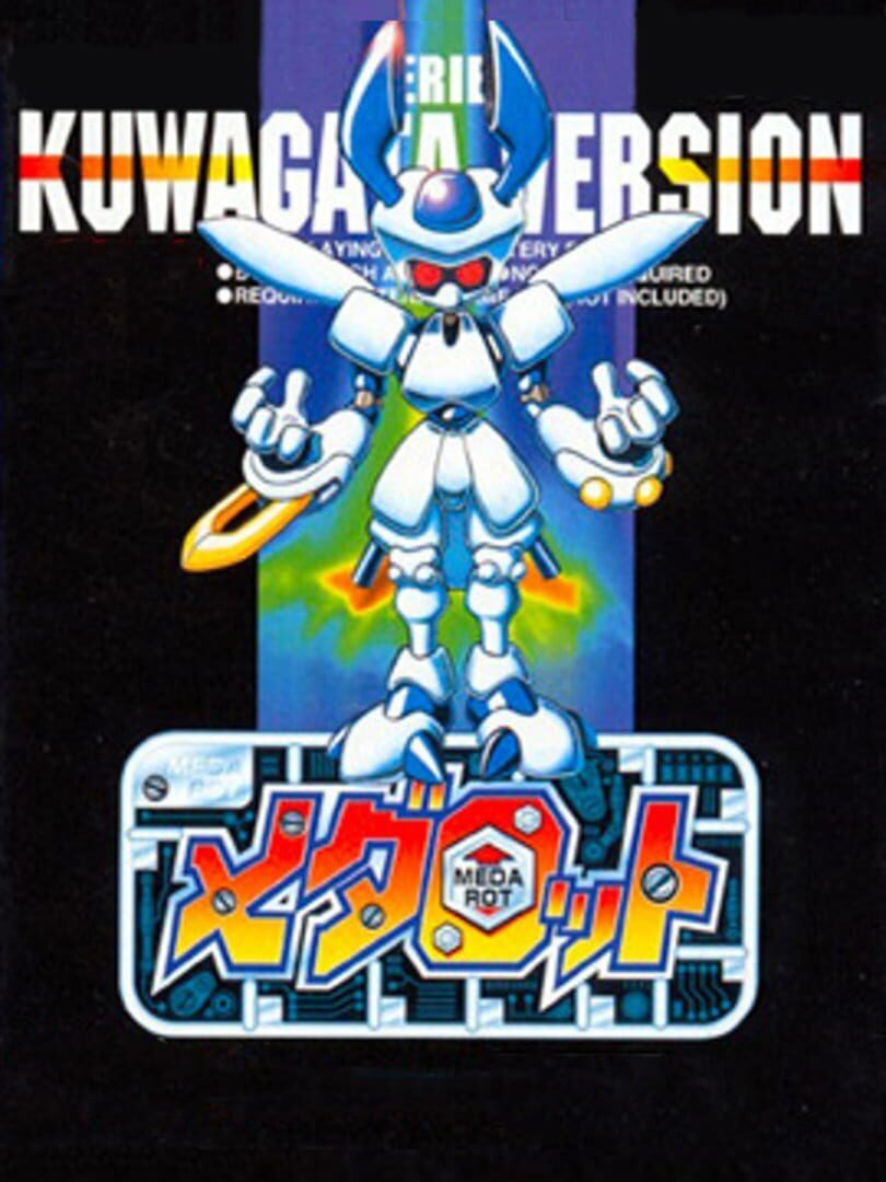 Medarot Kuwagata Version (1997)