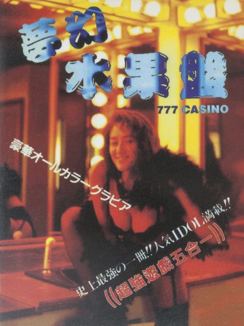 Imagem de Menghuan Shuiguo Pan: 777 Casino - New Games Release