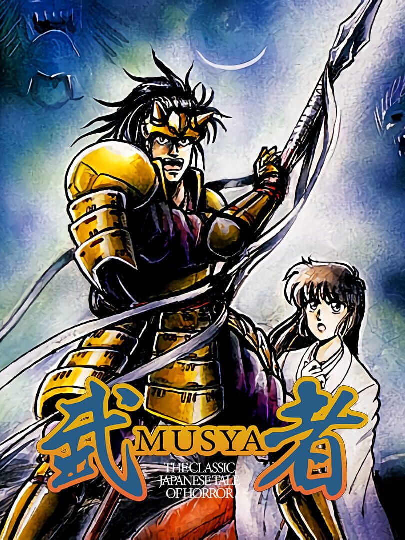 Musya (1992)