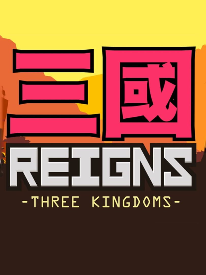 Reigns: Three Kingdoms (2022)