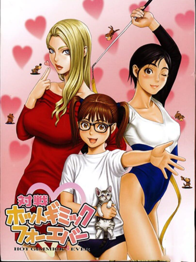 Taisen Hot Gimmick 4 Ever