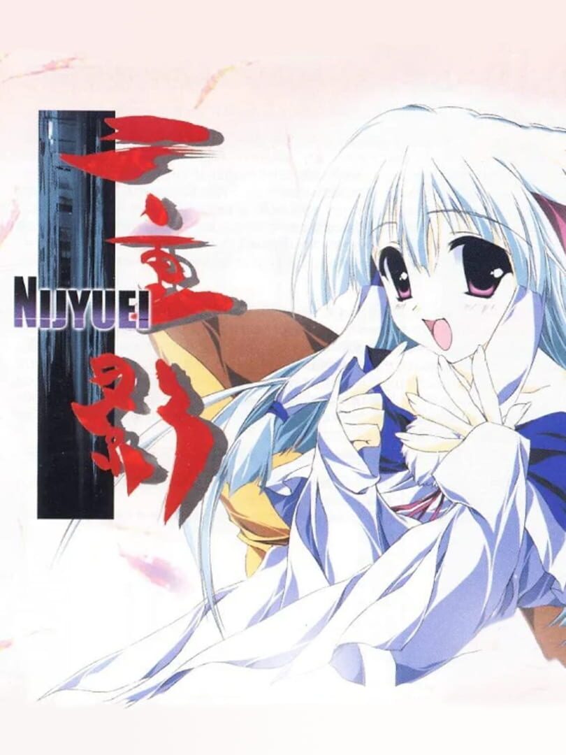 Nijuuei (2002)