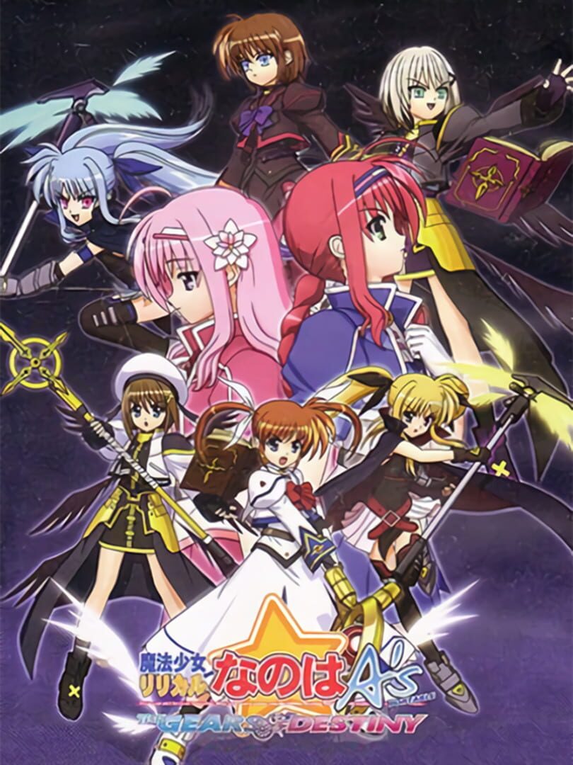 Mahou Shoujo Nanoha A's Portable: The Gears of Destiny