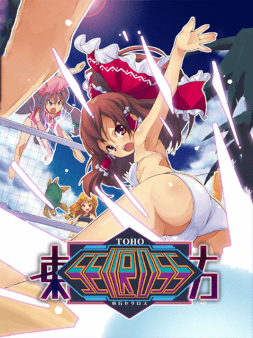 Touhou Seicross Cover