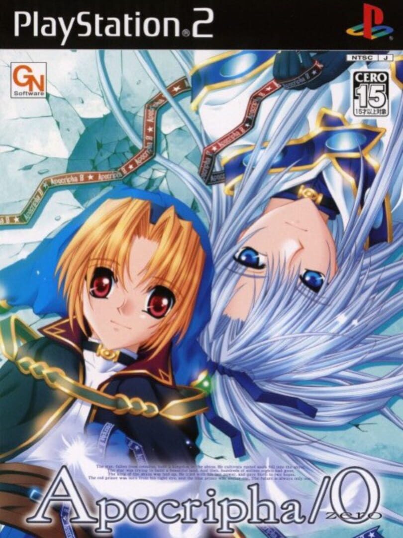 Bundle : Apocripha/0