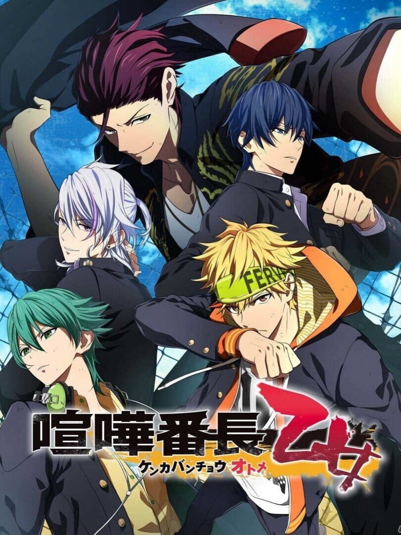 Cover image of Kenka Banchou Otome