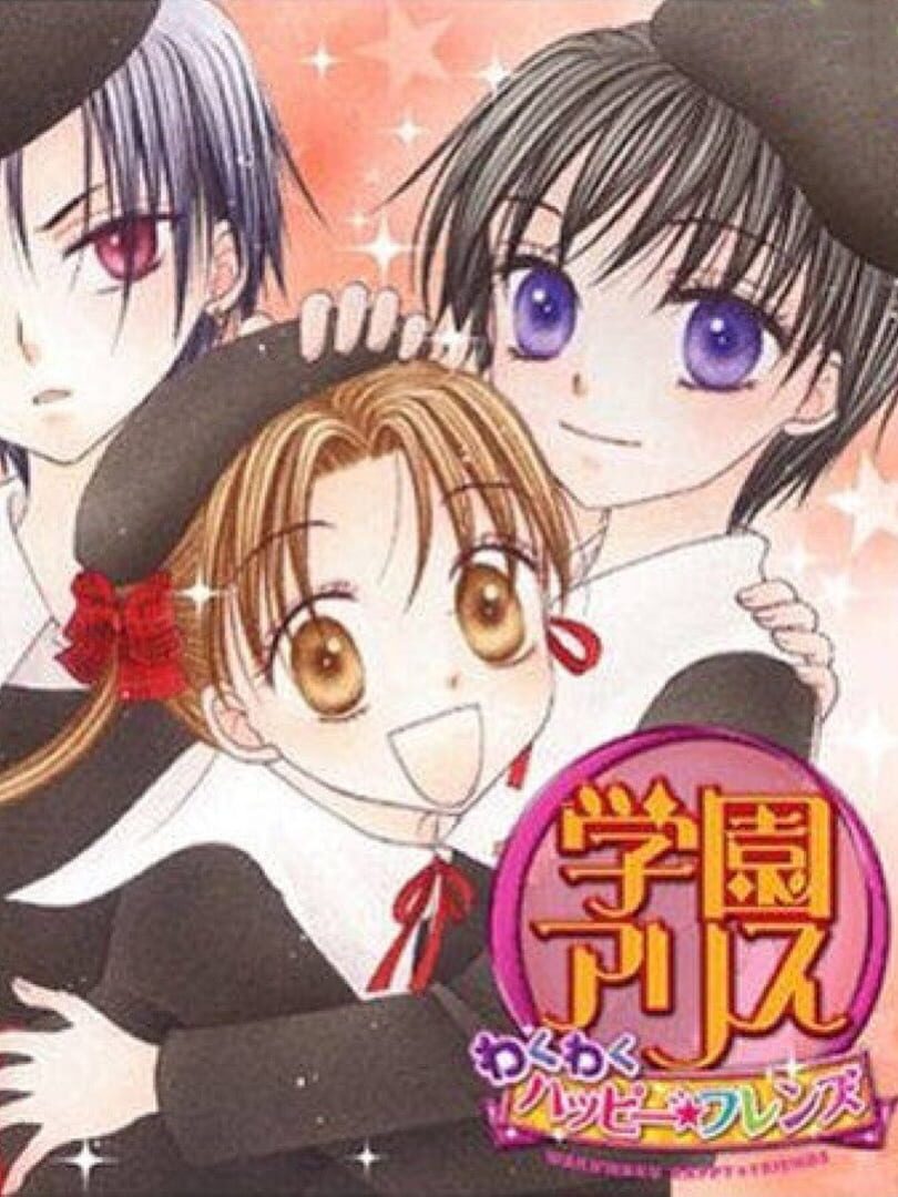 Gakuen Alice: Waku-waku Happy Friends