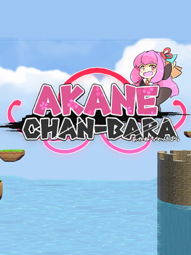 Akane Chan-bara (2021)