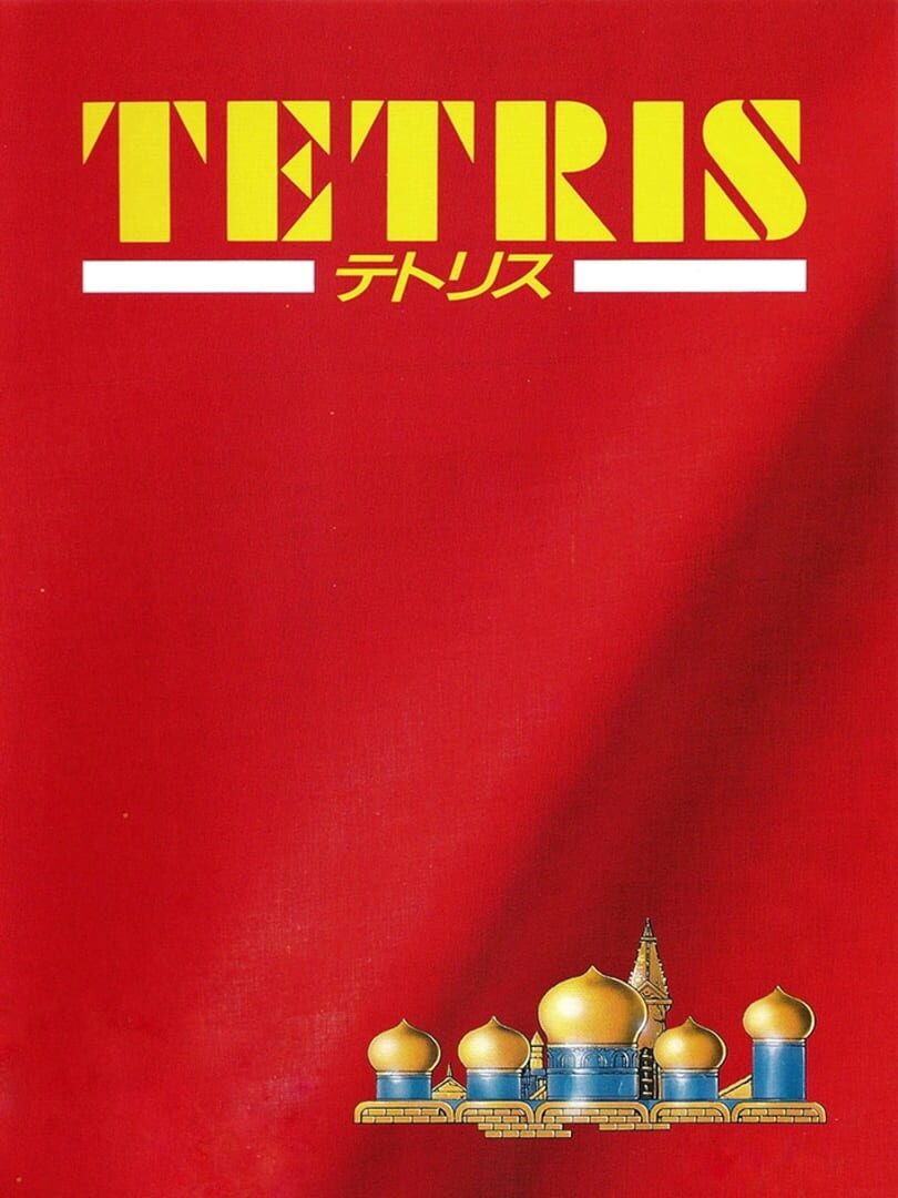 Tetris