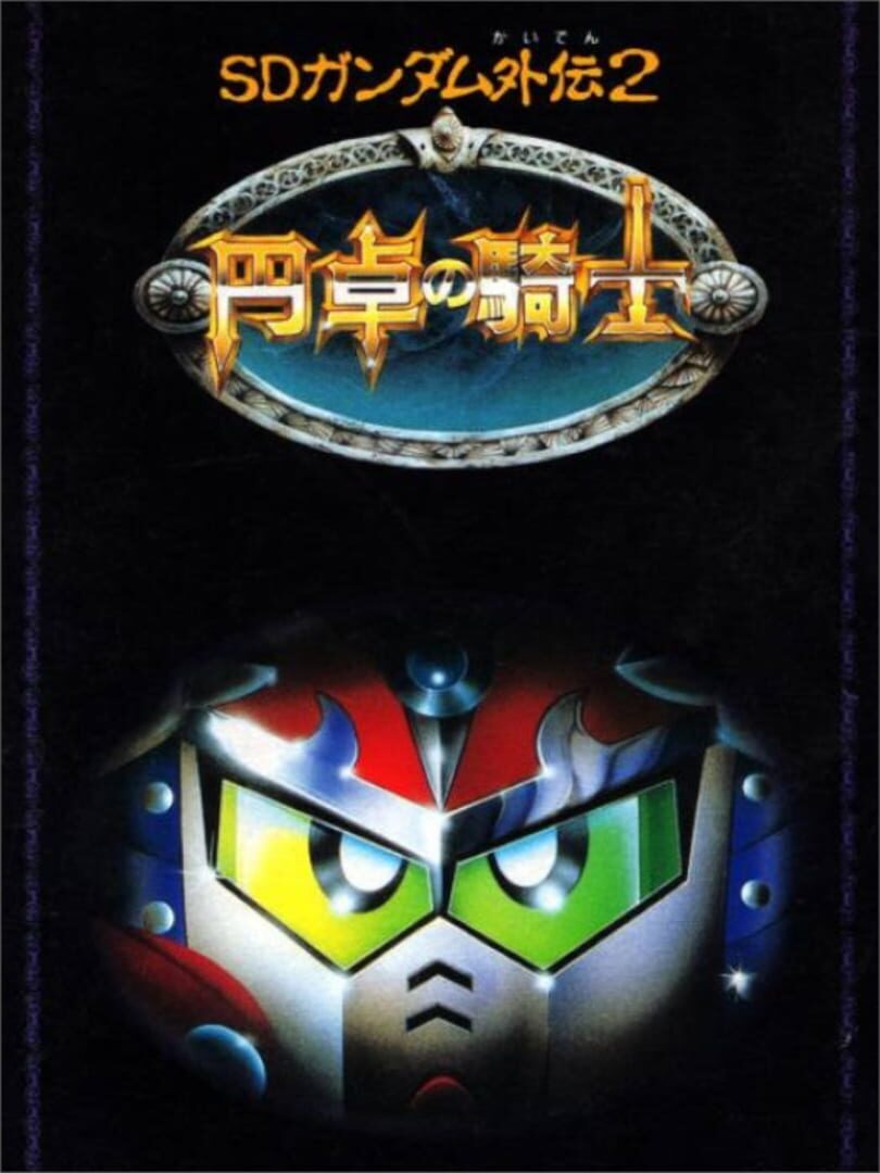 SD Gundam Gaiden 2: Entaku no Kishi (1992)