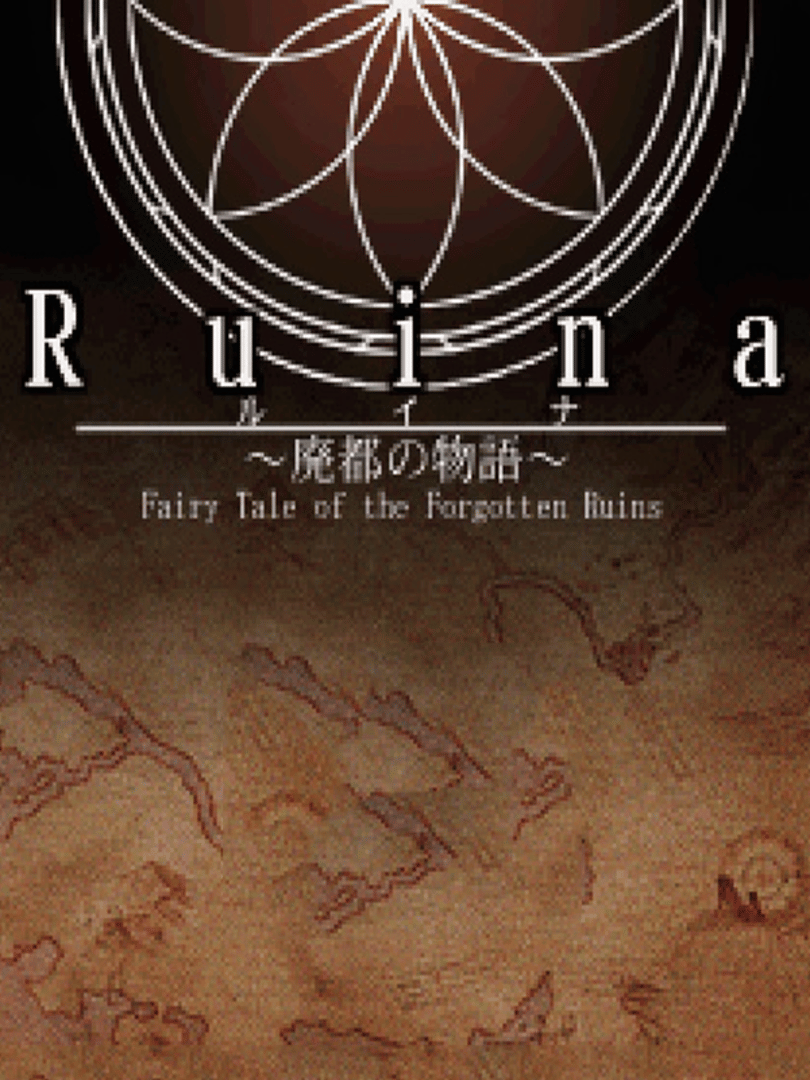 Ruina: Haito no Monogatari Cover