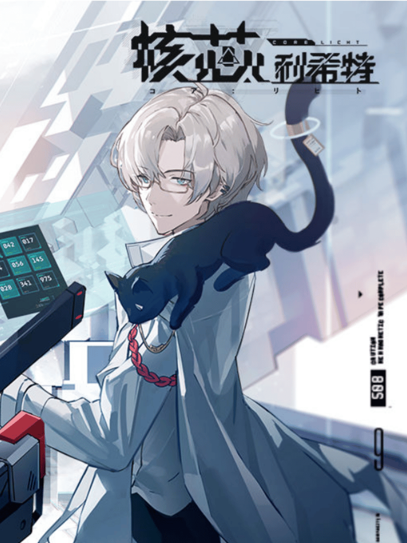 Core: Licht Cover
