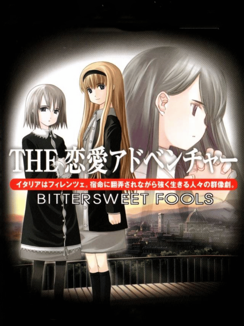 Simple 2000 Series Vol. 9: The Renai Adventure - Bittersweet Fools Cover