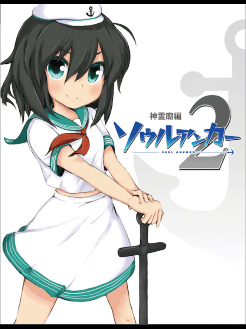 Soul Anchor 2 Cover