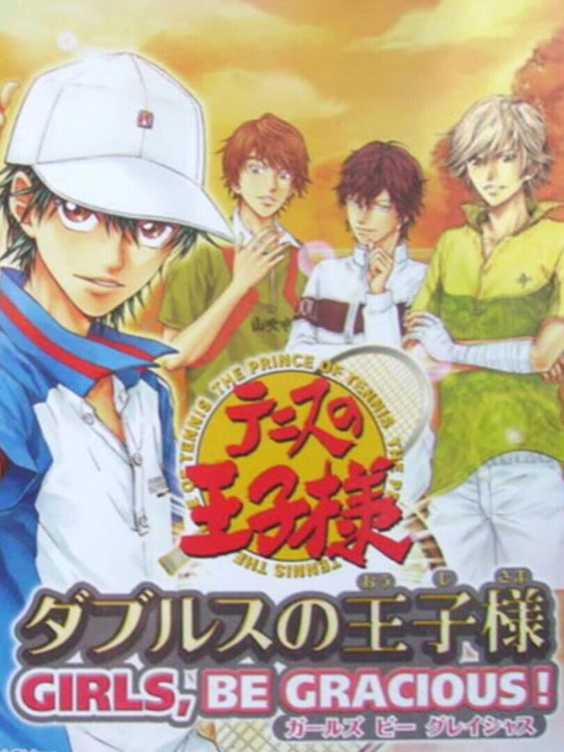 Tennis no Ouji-sama: Doubles no Ouji-sama - Girls, be Gracious! (2009)