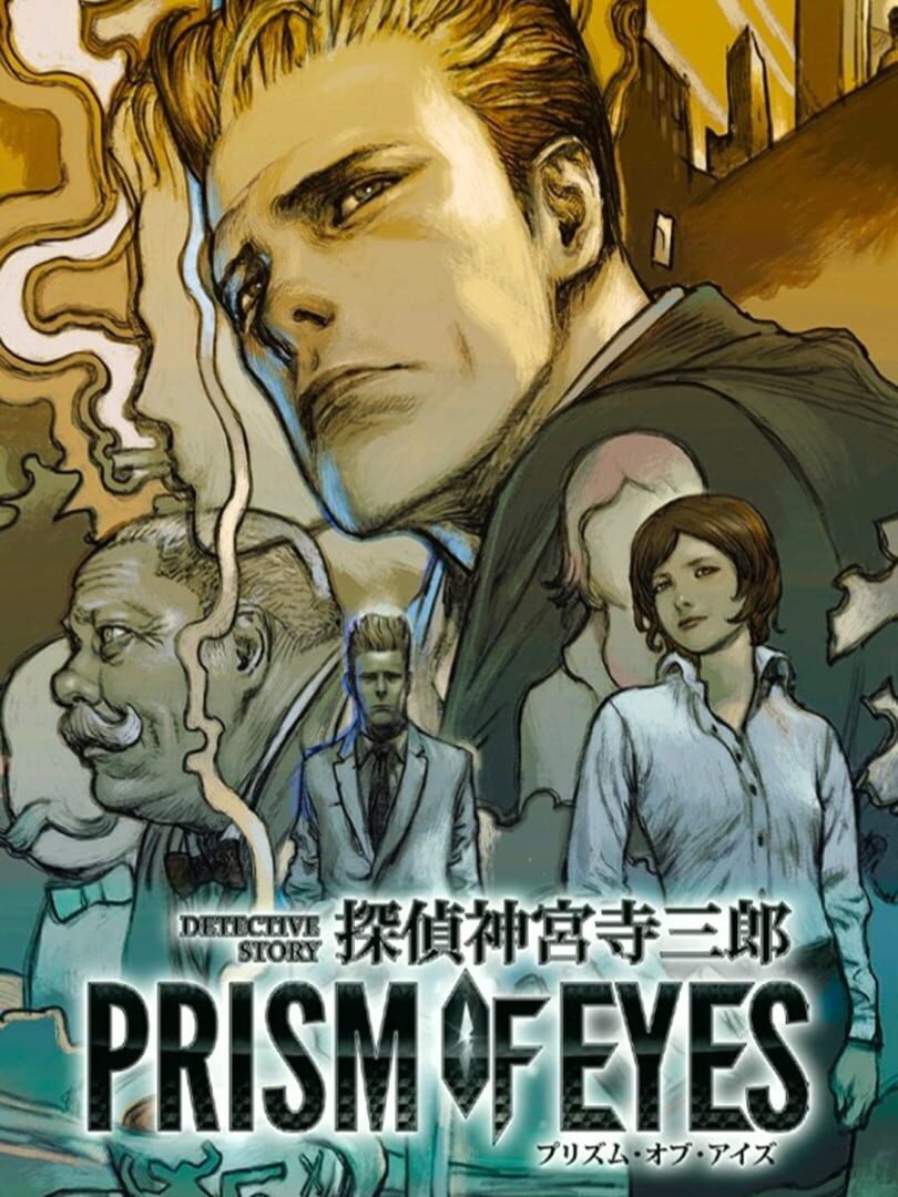 Jake Hunter Detective Story: Prism of Eyes (2018)