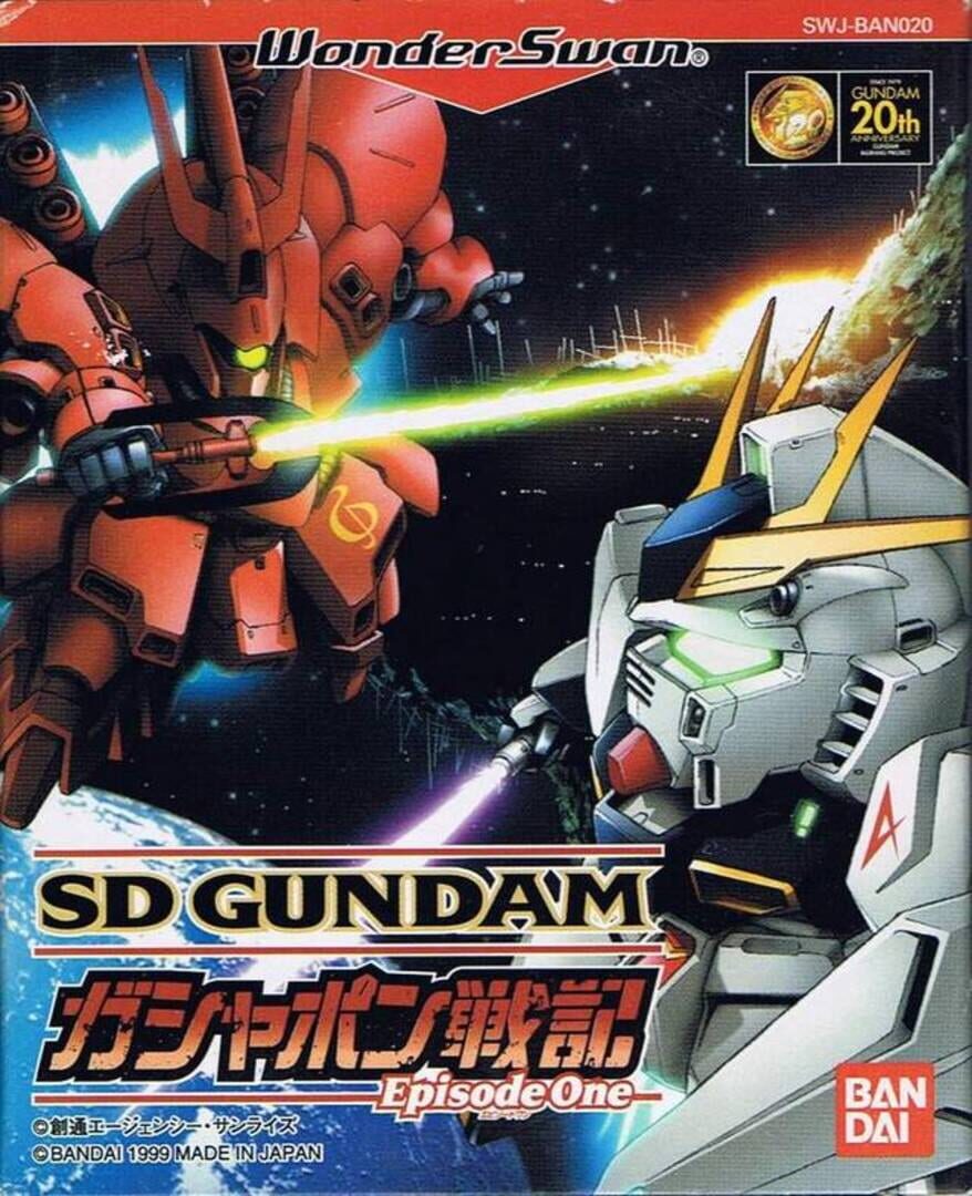 SD Gundam: Gashapon Senki Episode 1 (1999)