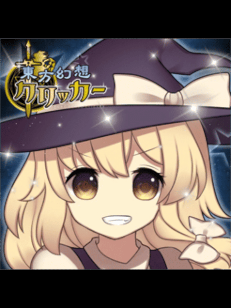 Touhou Gensou Clicker Cover