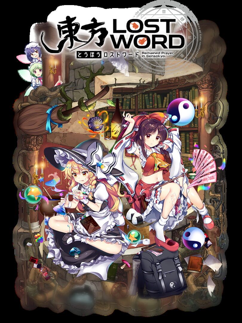 Touhou Lost Word cover art