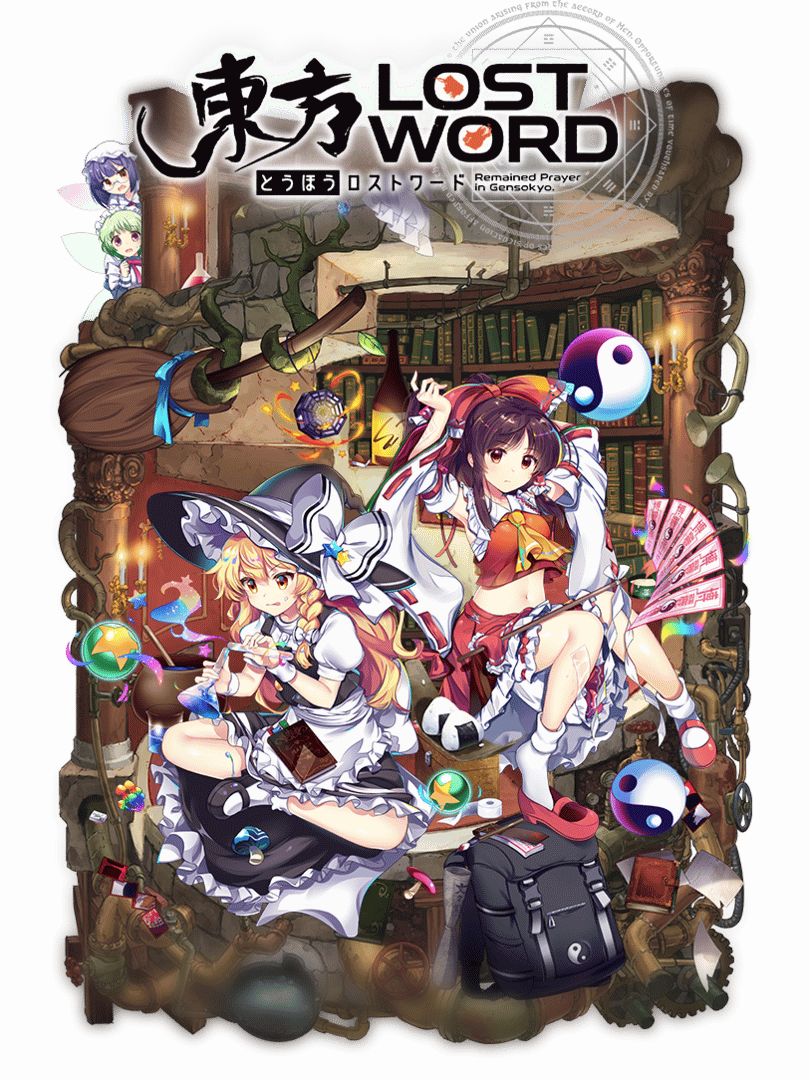 Touhou Lost Word Cover